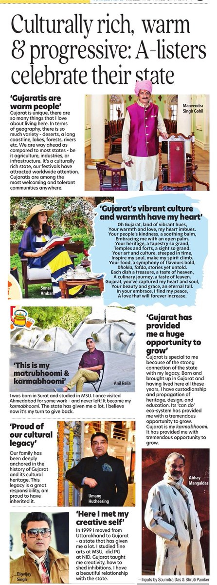 Ahead of #GujaratDay, some A-listers from the state tell us why they love #Gujarat so much. Read: tinyurl.com/mr2cr7rx