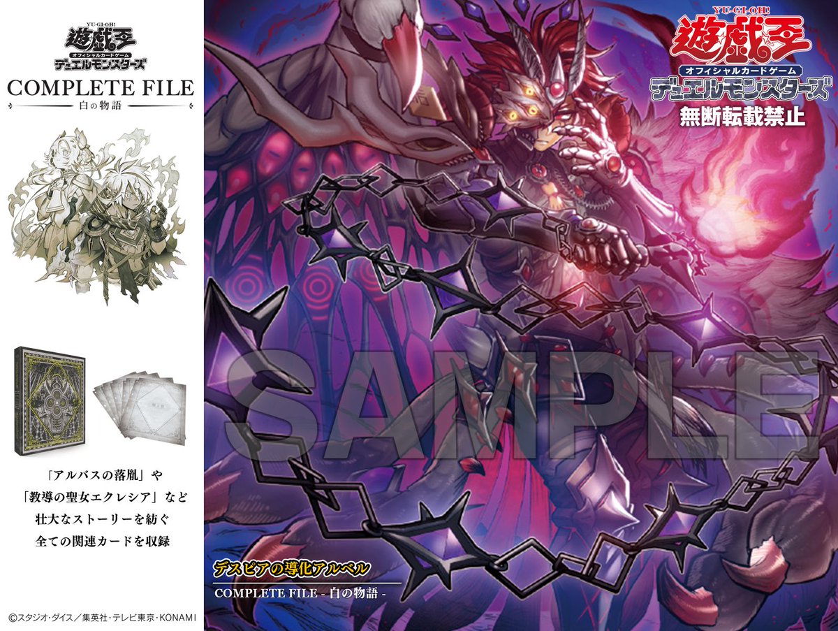 公式】遊戯王OCG on X: 公式】遊戯王OCG on X: