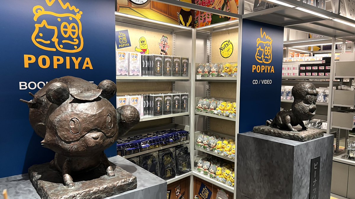 POPIYA 〜！！！ フリー入場になりました🎉 ※混雑時に規制がかかる場合