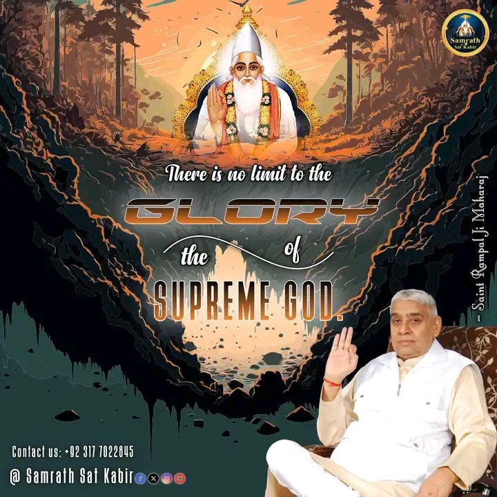 #GodMorningTuesday
There is no linit of the the ot
SUPREME GOD.
#TuesdayMotivation 
👇🏿👇🏿👇🏿
For More information Visit Sant Rampal Ji Maharaj YouTube Channel.