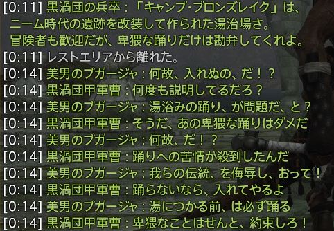 【FF14】7.0からレーティング審査がCEROからIARCに。この変更でマムージャ族伝統の「〇〇な踊り」が見られるのではと一部のヒカセンたちの間で話題に 
blog.livedoor.jp/umadori0726/ar… : #FF14