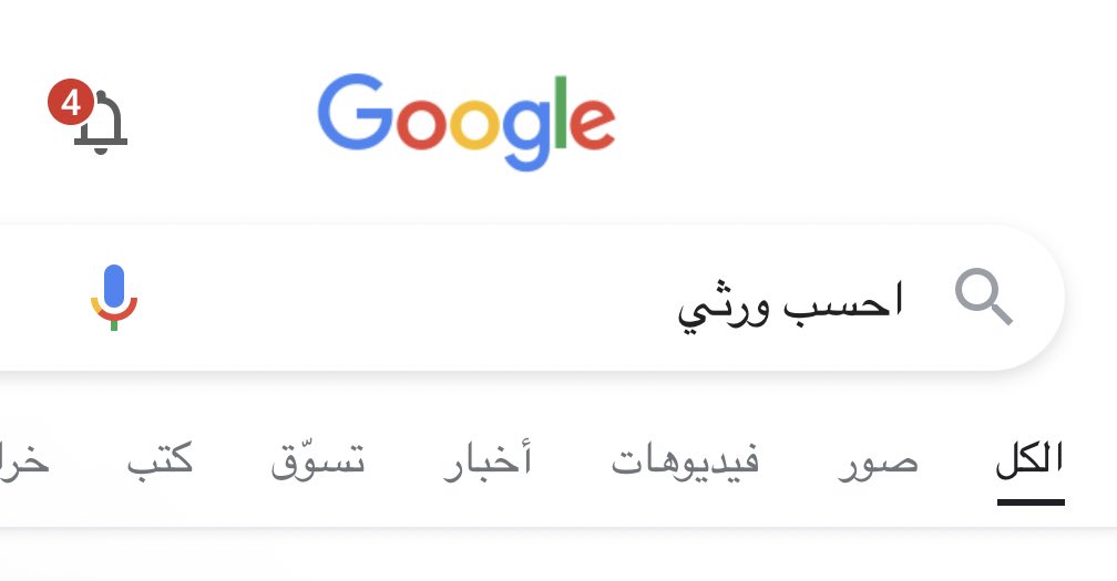 قهوة الصباح براعية