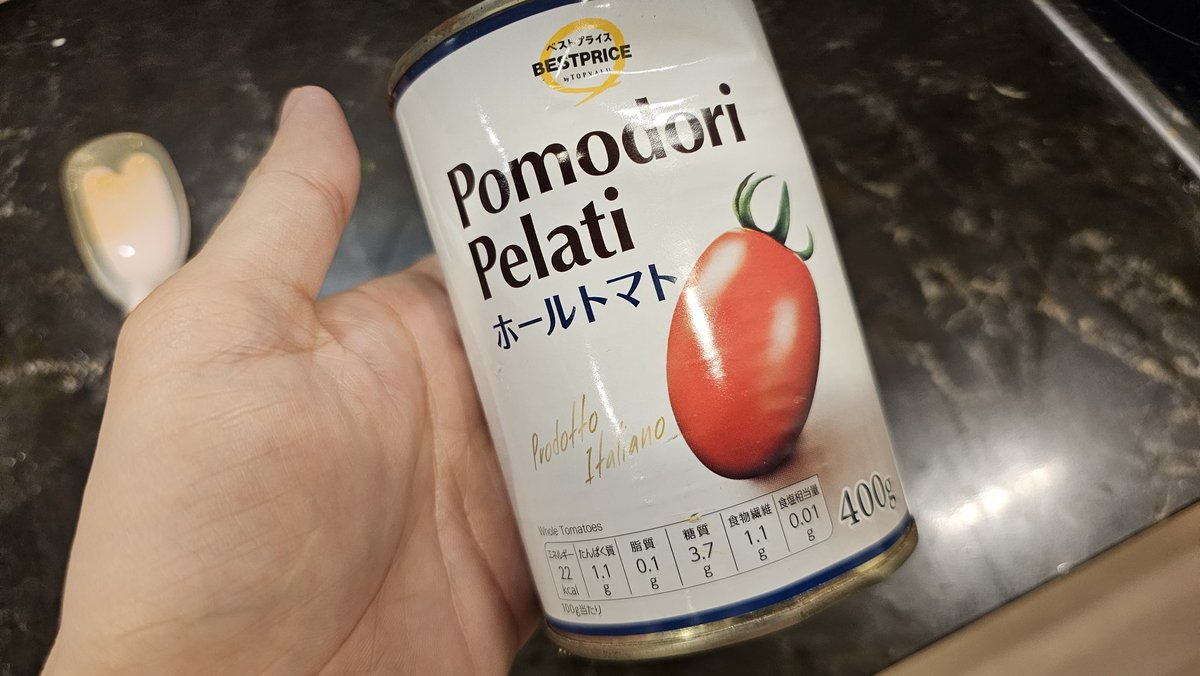 さて、ではこのようにトマト警察さんからご指摘があった点を踏まえて