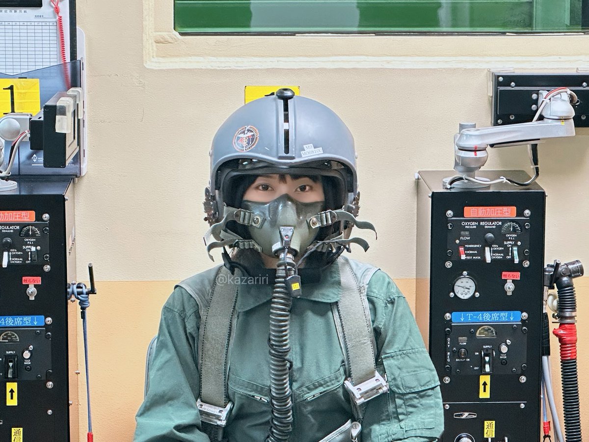 じっ👀
(航空自衛隊入間基地航空医学実験隊にて
低圧チャンバーによる航空生理訓練を受けるかざり)
#航空自衛隊 
@jasdf_iruma @JASDF_PAO