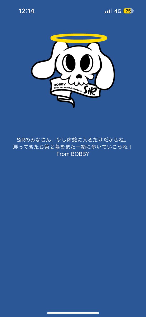 urug_ii's tweet photo. 今日でバビのFCさよならだ〜😢って思って今開いたら、これになっててうるうるしてる。。 https://t.co/QIgZvoZLqh