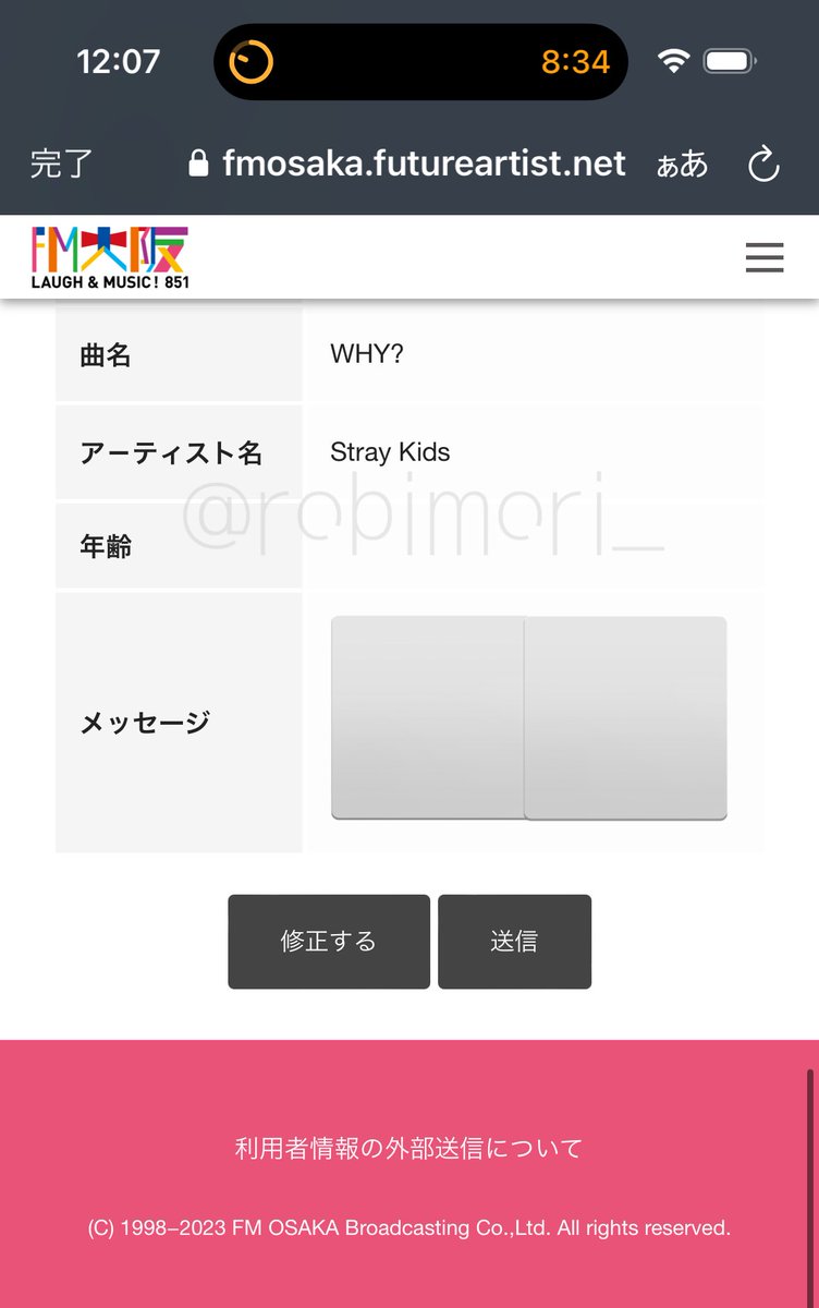 WHY? お見かけ #SKZラジリク📻✔

SMASH(ING) FRIDAY
金曜日／FM大阪
fmosaka.futureartist.net/enquete/347702

#StrayKids #スキズ #SKZ_WHY