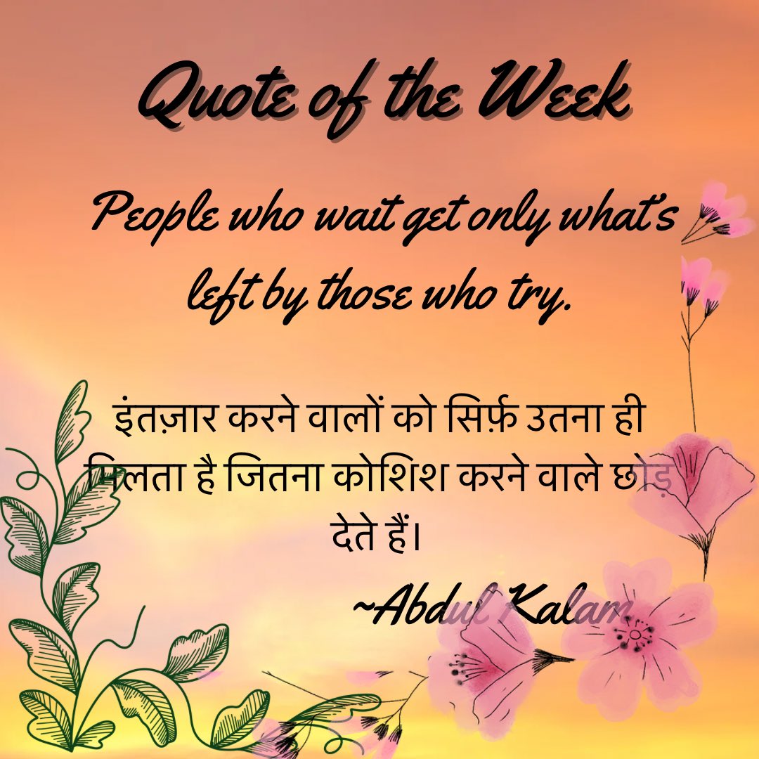 Tuesday motivation- Quote of the week #tuesday #tuesdaymotivation #tuesdaythoughts #tuesdayvibes #tuesdaymood #tuesdayquotes #quote #quotes #quoteoftheday #quoteoftheweek #english #life #lifequotes #inspirationalquotes