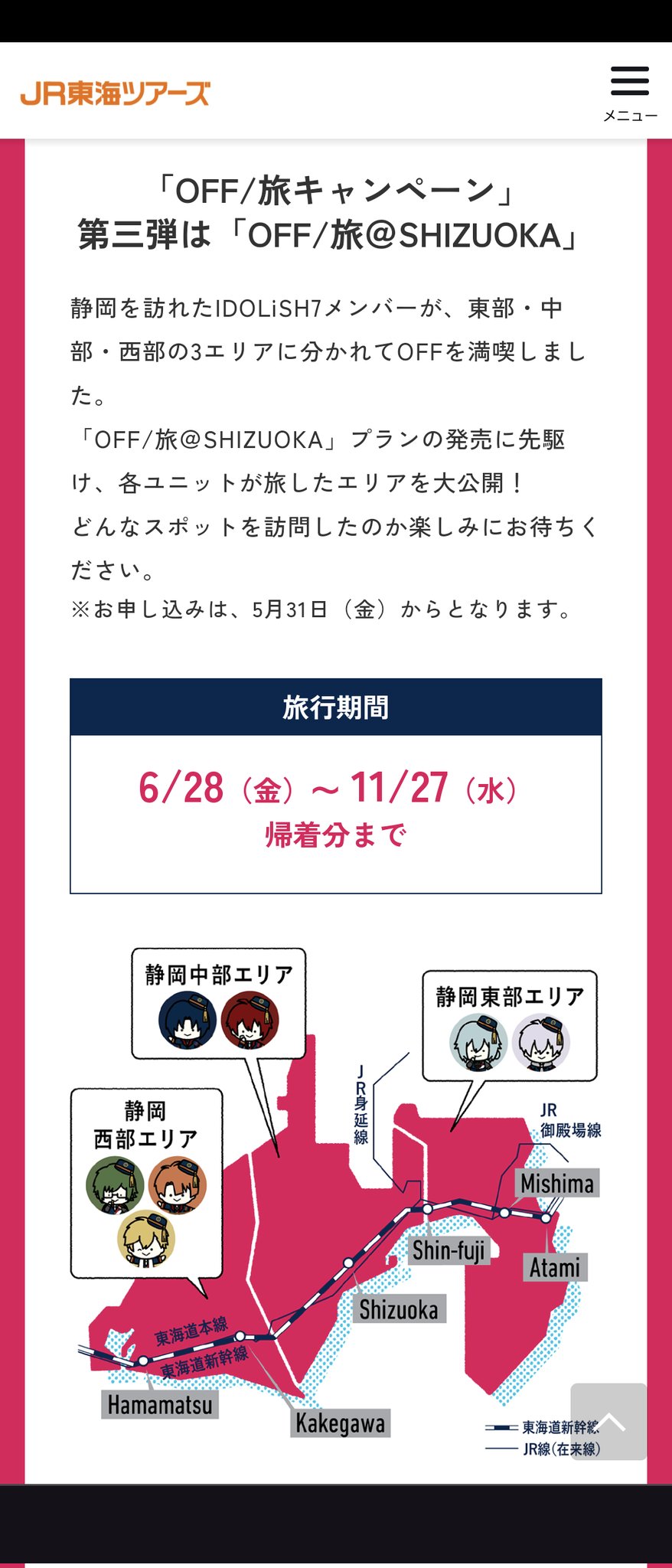 にぼしごはん on X: 