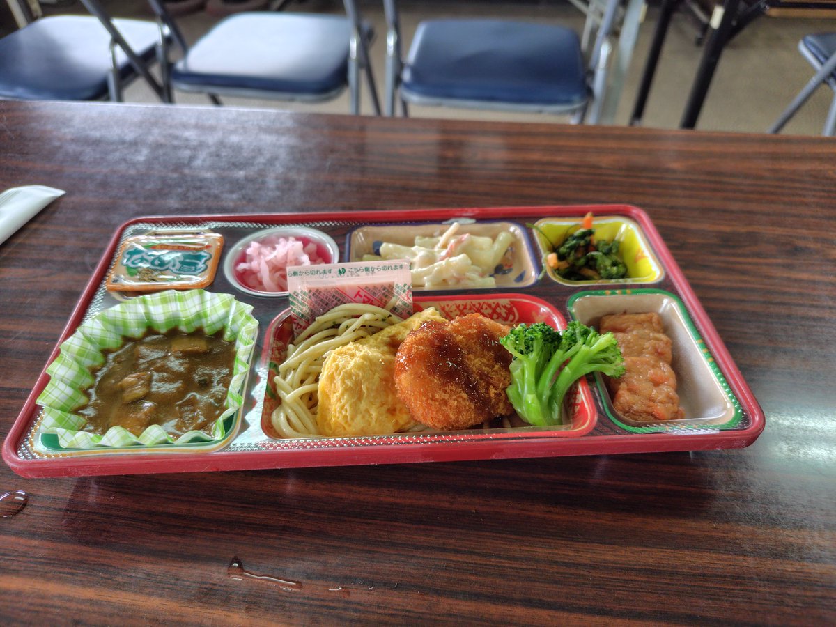 今日のお昼のお弁当🍱です✨