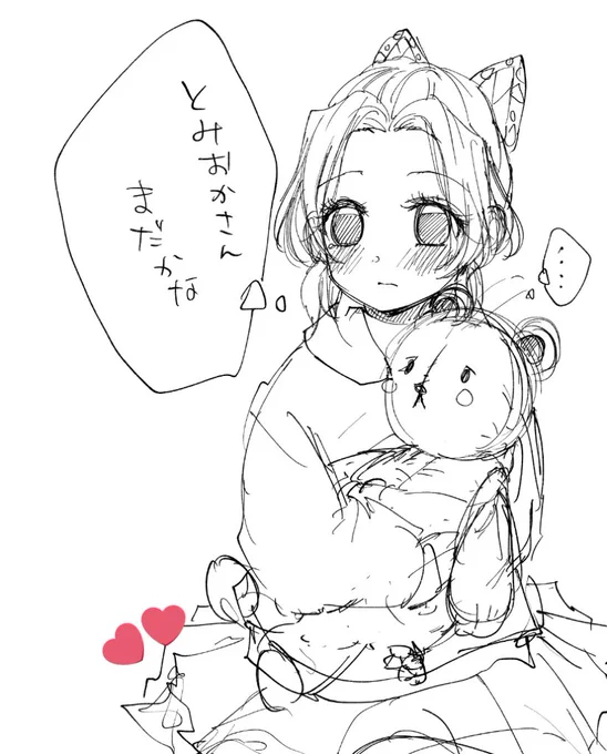 ほぼラフですみません
さみしんぼ🦋ちゃん

現パロ
ぎゆしの風味 