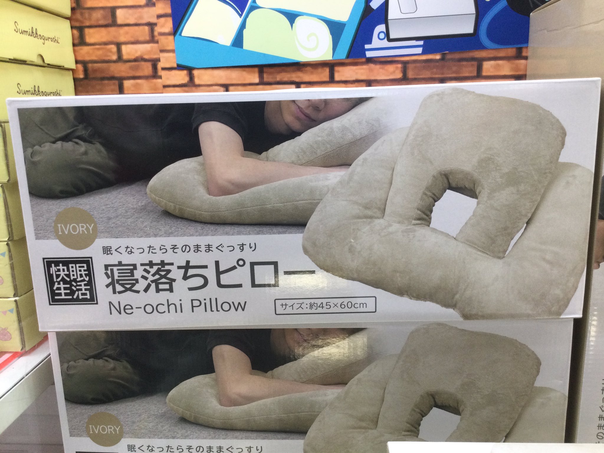 新品　箱無し　TVで紹介された寝落ち枕　グレー 楽天市場】【ポイント10倍】公式 睡雲まくら AX-BDA605