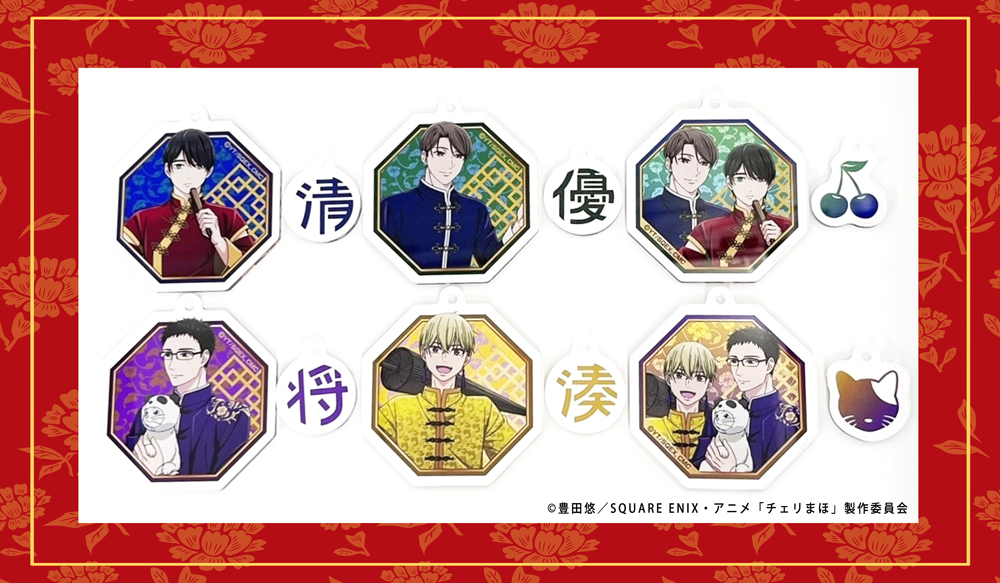 ❤チェリまほ❤劇場版Blu-ray＆アクリルキーホルダー♡タキシードver２点 30歳まで童貞だと魔法使いになれるらしい
