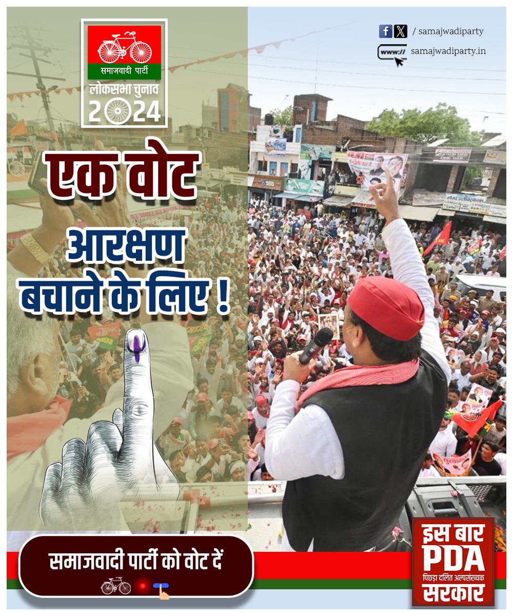 @surya_samajwadi