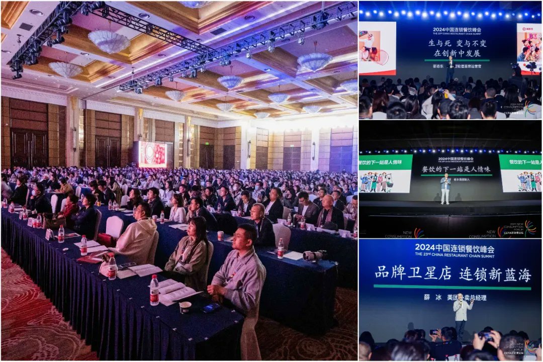 Unveiling the Future through AI: Insights from the 2024 China Catering Industry Summit blog.opretail.com/2024/04/30/unv… 

#ovopark #storeinspection #peoplecounting #saas #retailtechnology