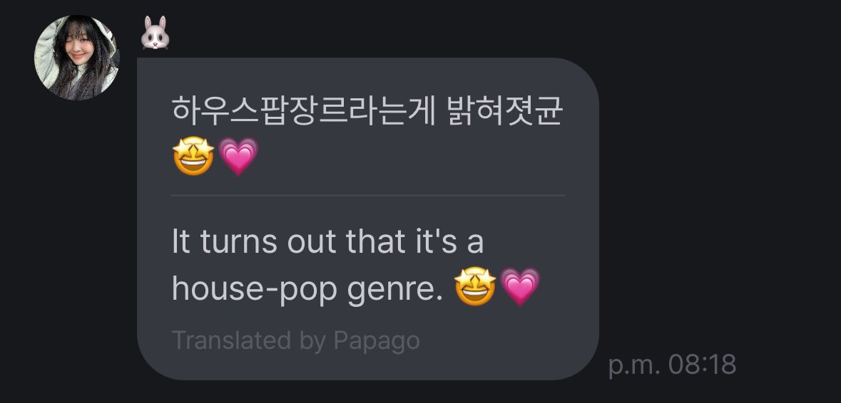 Yves reveals the genre is house-pop #PAIXPERMIL #이브 #YVES