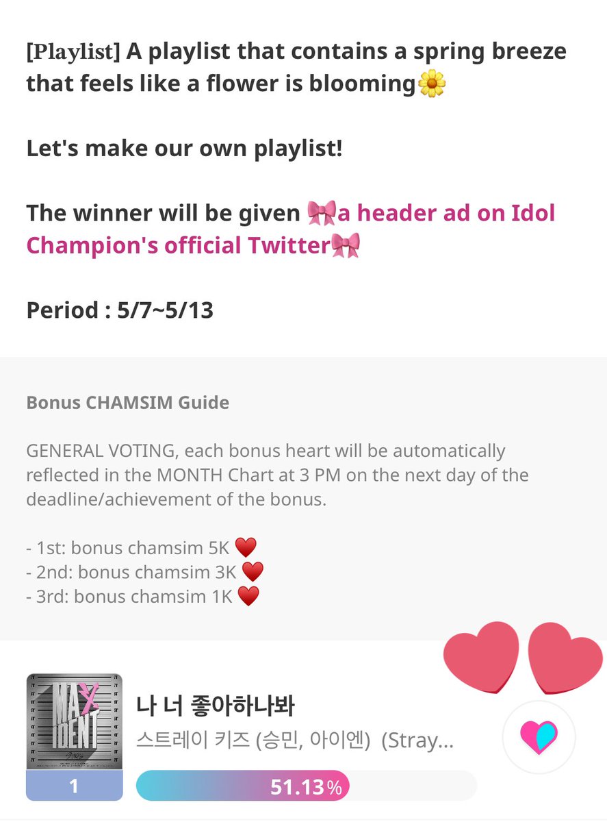 It’s the end of the month 🙌 Don’t forget to drop any 💙 you have on the playlist poll on Idol Champ before 💙 expires~