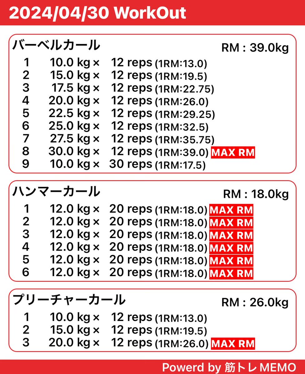 昨日、トレ→さ活後に🏌️‍♂️練習つきあって肩周りから広背筋がちょっと筋肉痛
で、二頭筋だけ💪
分からないくらい僅かに太くなってきてる気がする(多分気のせい🥲)
見慣れない超ゴリゴリのニキがいてモチベ📈筋肉スゲェ🤩
許されるのであれば見学してたかった🏋️
#筋トレ
#腕40計画
#筋トレ好きと繋がりたい