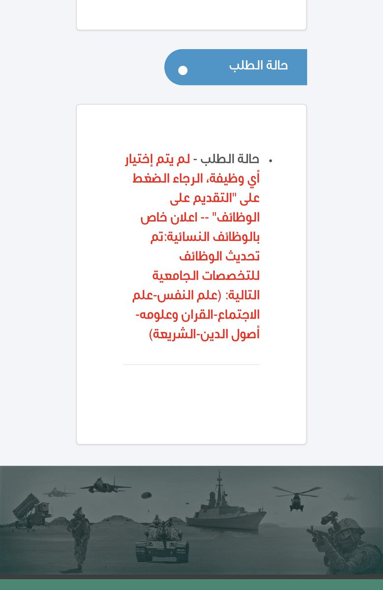 الحمدلله♡♡ tweet media