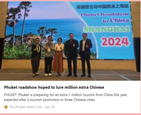Amazing Phuket Roadshow to China 2024

Pada 22 April 2024, President of the Phuket Administration Organisation (PPAO) melaksanakan Roadshow ke tiga kota besar di China, yaitu Guangzhou, Shanghai, dan Chengdu.
#inidiplomasi #sahabatkemlu #indonesiamaju #rintiskemajuan…