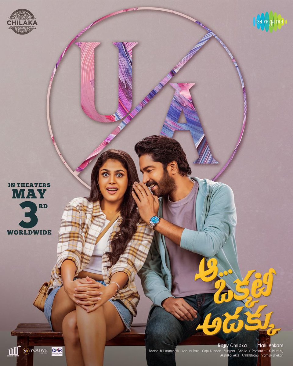 The content is locked 🔒 and the entertainment is crystal clear for 2Hr.14Min ✅💯 The perfect summer bonanza #AaOkkatiAdakku receives a U/A certification ❤️ An ultimate fun experience awaits on May 3rd 💥 #AOAonMay3rd @allarinaresh @fariaabdullah2 #VennelaKishore