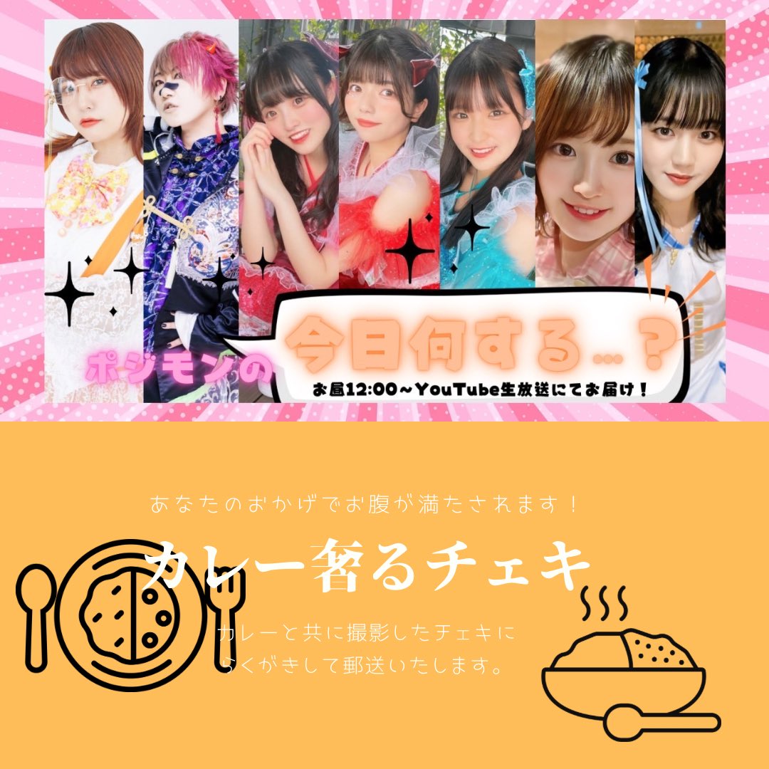 nanami07_circle tweet picture