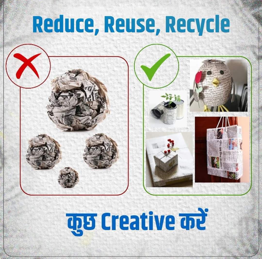 Reduce, Reuse & Recycle मॉडल को जीवन का हिस्सा बनाएं और थोड़ी सी क्रिएटिविटी से अनुपयोगी चीजों को भी बेहद उपयोगी बनाएं। 🪷🙏

#RRR4LIFE #BeCreative #CleanandGreenJaipur