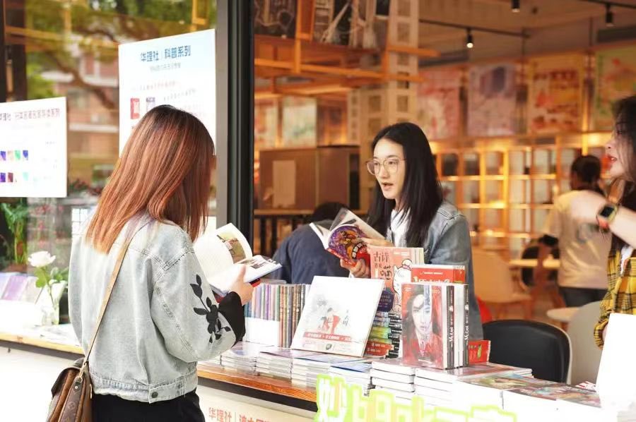 ☘️A variety of activities have been held in Shanghai to celebrate World Book Day 2024.📗
#WorldBookDay2024 #shanghai
