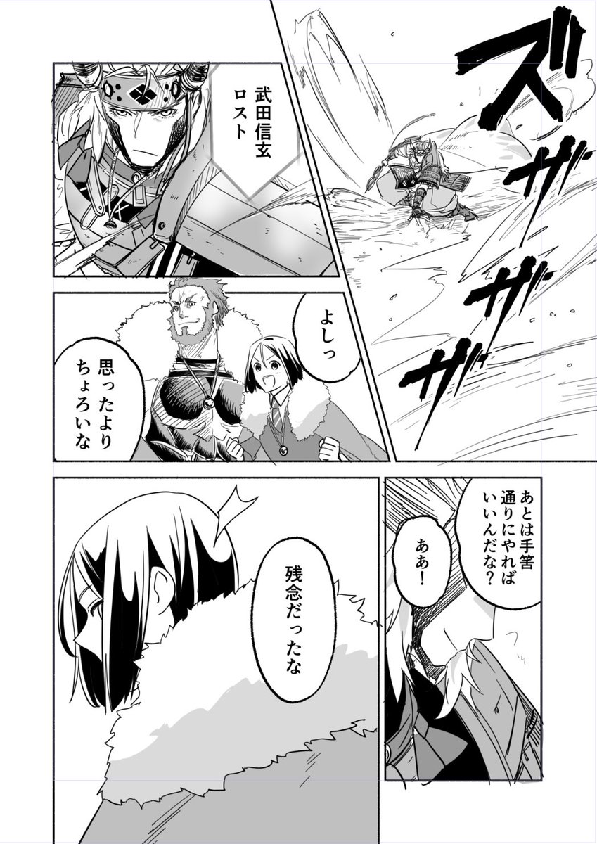 (2/3) 