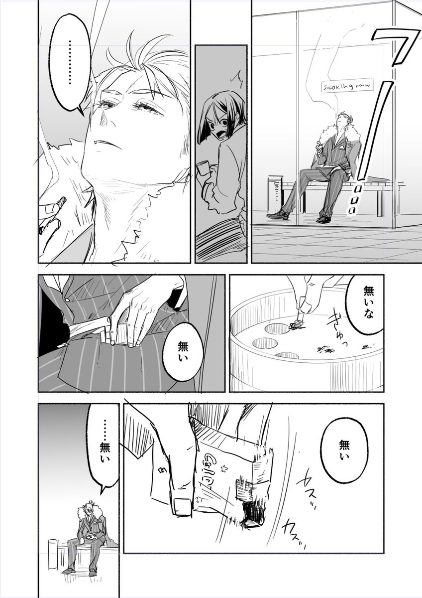 (3/3) 