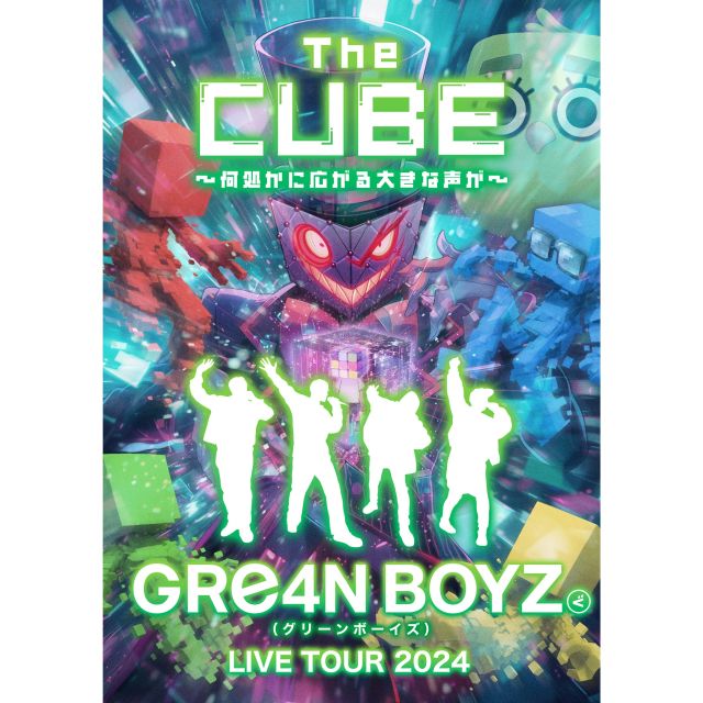 💡抽選先行受付中！
#GRe4NBOYZ として初の全国ツアー
LIVE TOUR 2024
'The CUBE'～何処かに広がる大きな声が～
6月より開催！

🎟️プレリク抽選先行
受付は5/6(月・休)23:59まで！
l-tike.com/gre4nboyz/

#TheCUBE

@GRe4NBOYZ_