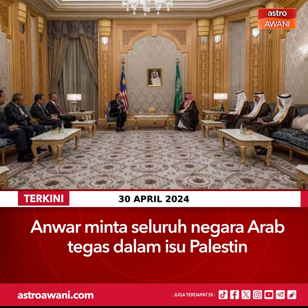 Perdana Menteri Datuk Seri Anwar Ibrahim menzahirkan penghargaan terhadap kepimpinan Kerajaan Arab Saudi berkaitan urusan hal ehwal umat Islam, termasuk konflik Palestin-Israel.

Anwar berkata, seluruh negara Arab dan negara-negara Islam, khususnya Arab Saudi, perlu senada dan…