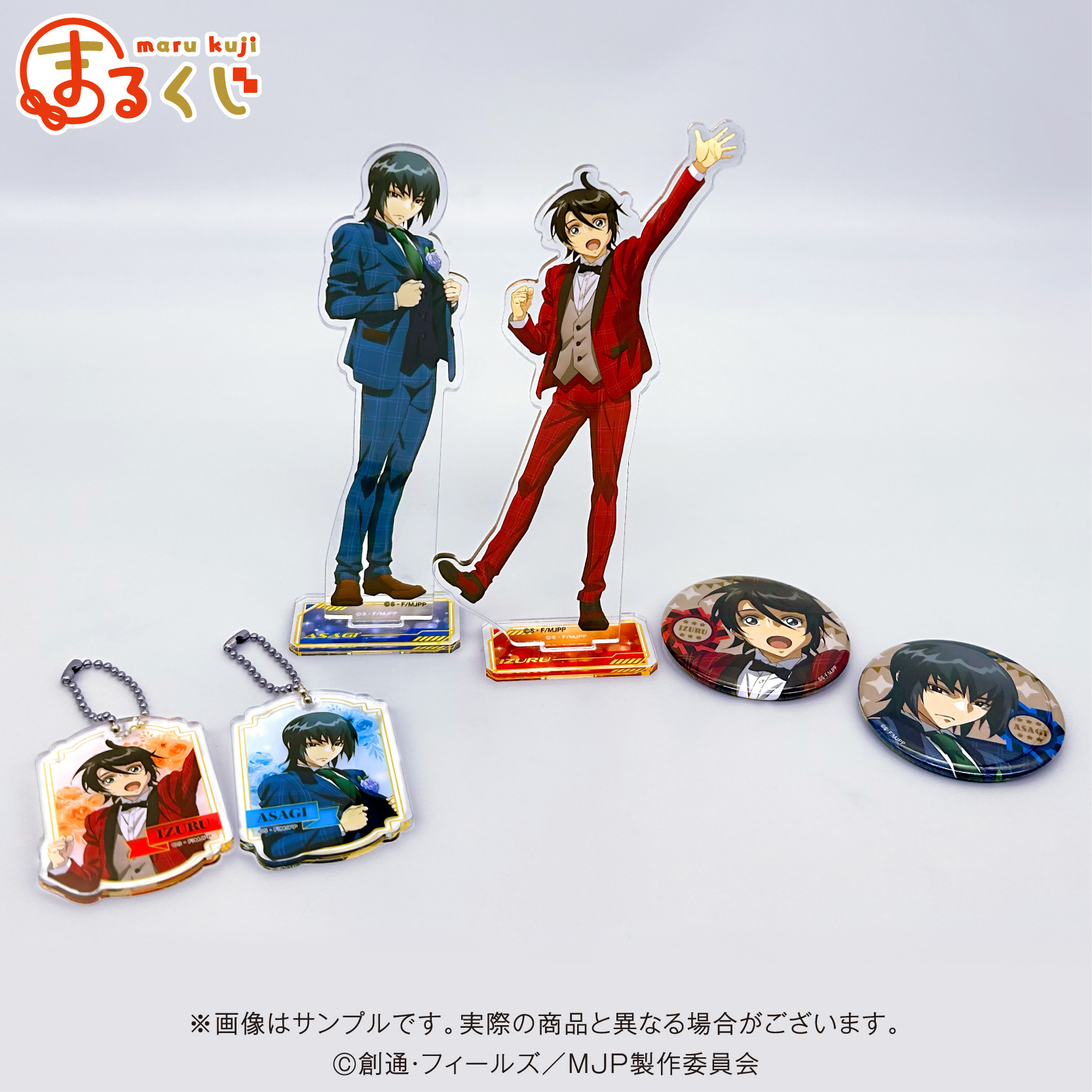 マジェスティックプリンス」アニメ公式 (@MJP_anime) / X