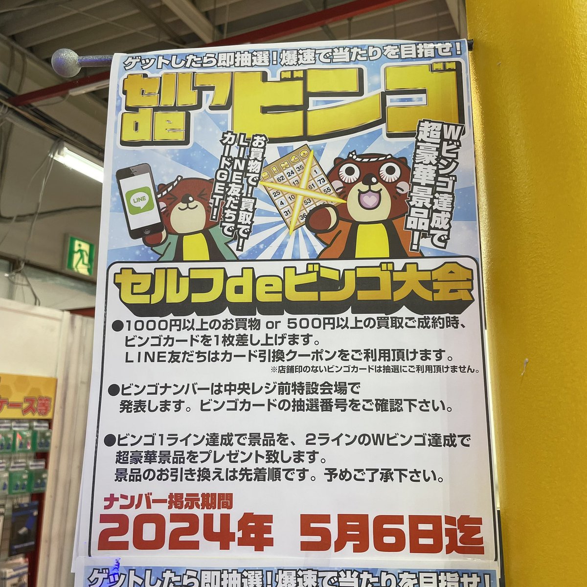 【未使用】ビンゴ大会 プレゼント交換 おもちゃ まとめて 楽天市場】Carox ラジコン ラジコンカー 女の子プレゼント 1/16
