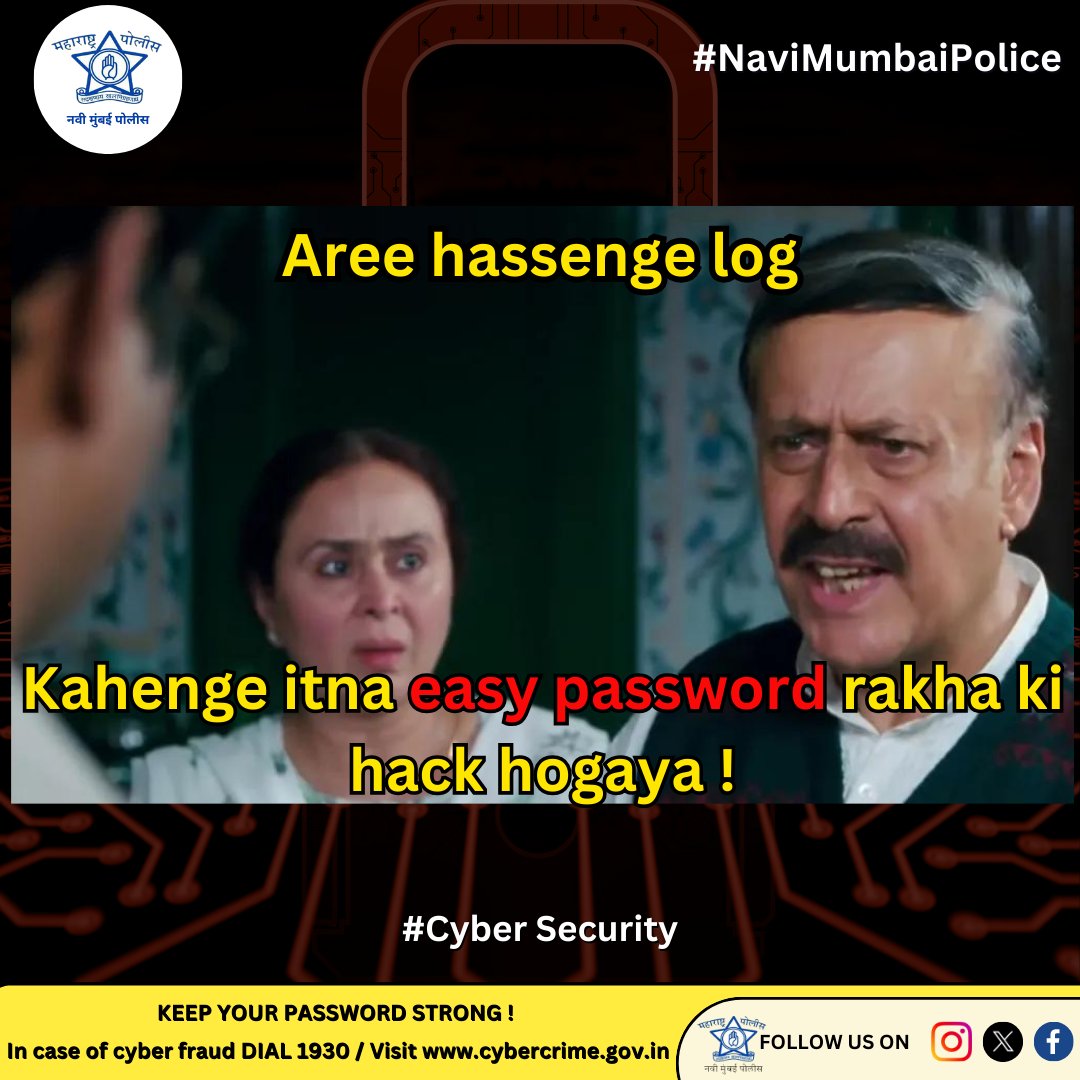 Don't 'dropout' from ideas while creating passwords! Keep your Password strong! 

#cybercrime #cybersecurity #cyberfraud #navimumbai 
@milindbharambe @DeepakSakore