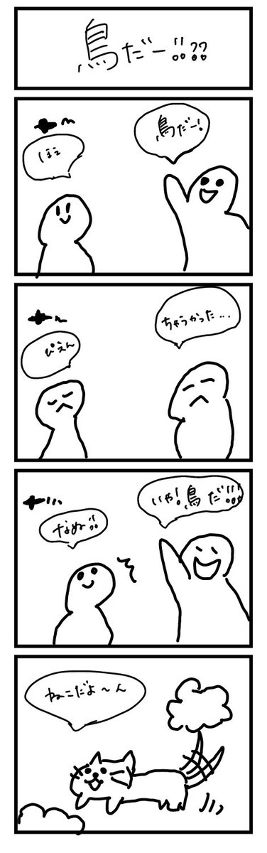 あかるん衝撃の漫画デビュー