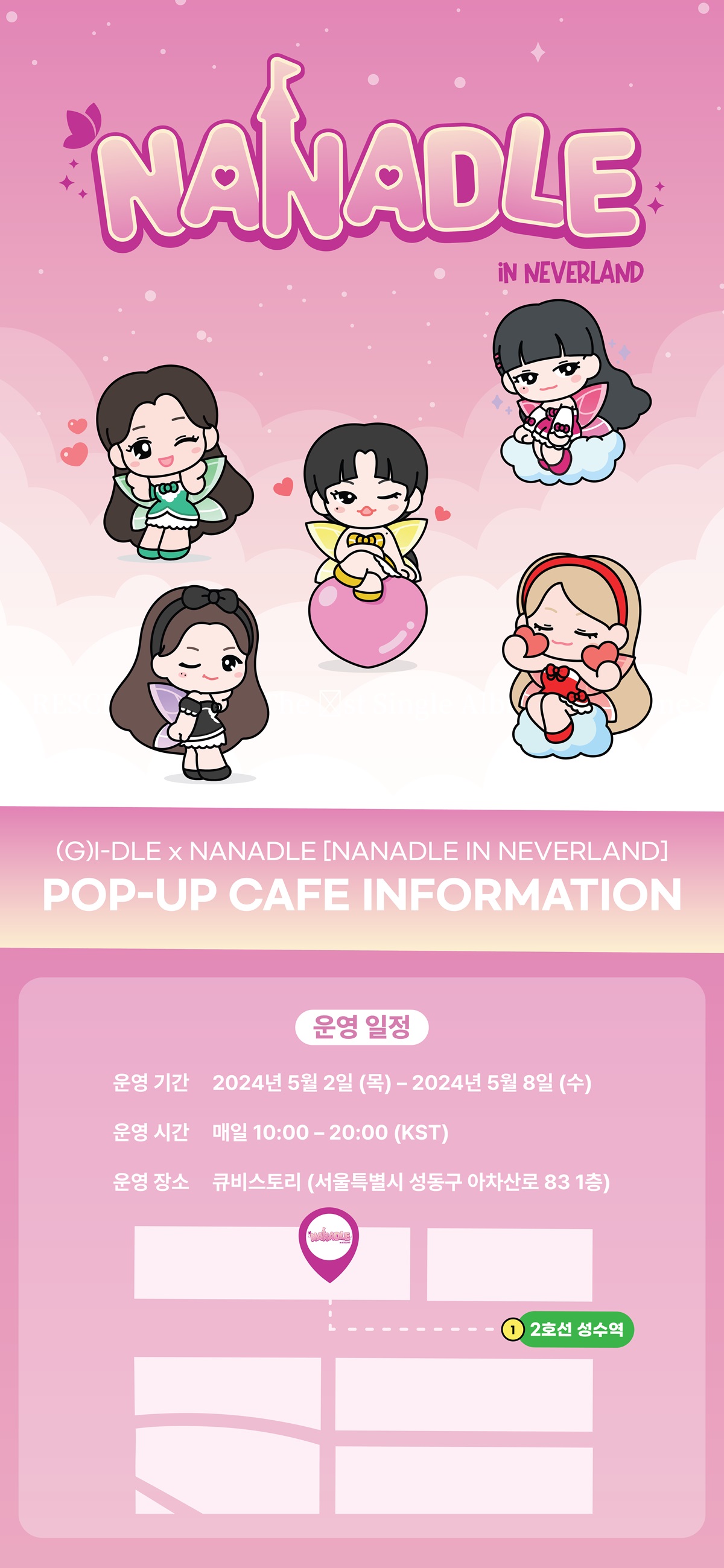 i-dle JAPAN OFFICIAL on X: 