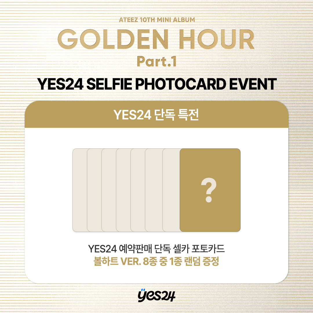 에이티즈 (ATEEZ) - GOLDEN HOUR : Part.1 PRE-ORDER BENEFIT 🔗ye4.kr/475Xh 🗓2024.4.26 11:00 ~ 5.30 23:59 (KST) 예스24 단독 셀카 포토카드 ✨볼하트VER.✨ 8종 중 랜덤 1종 증정 #ATEEZ #에이티즈 #GOLDENHOUR #GOLDENHOUR_Part1 @ATEEZofficial