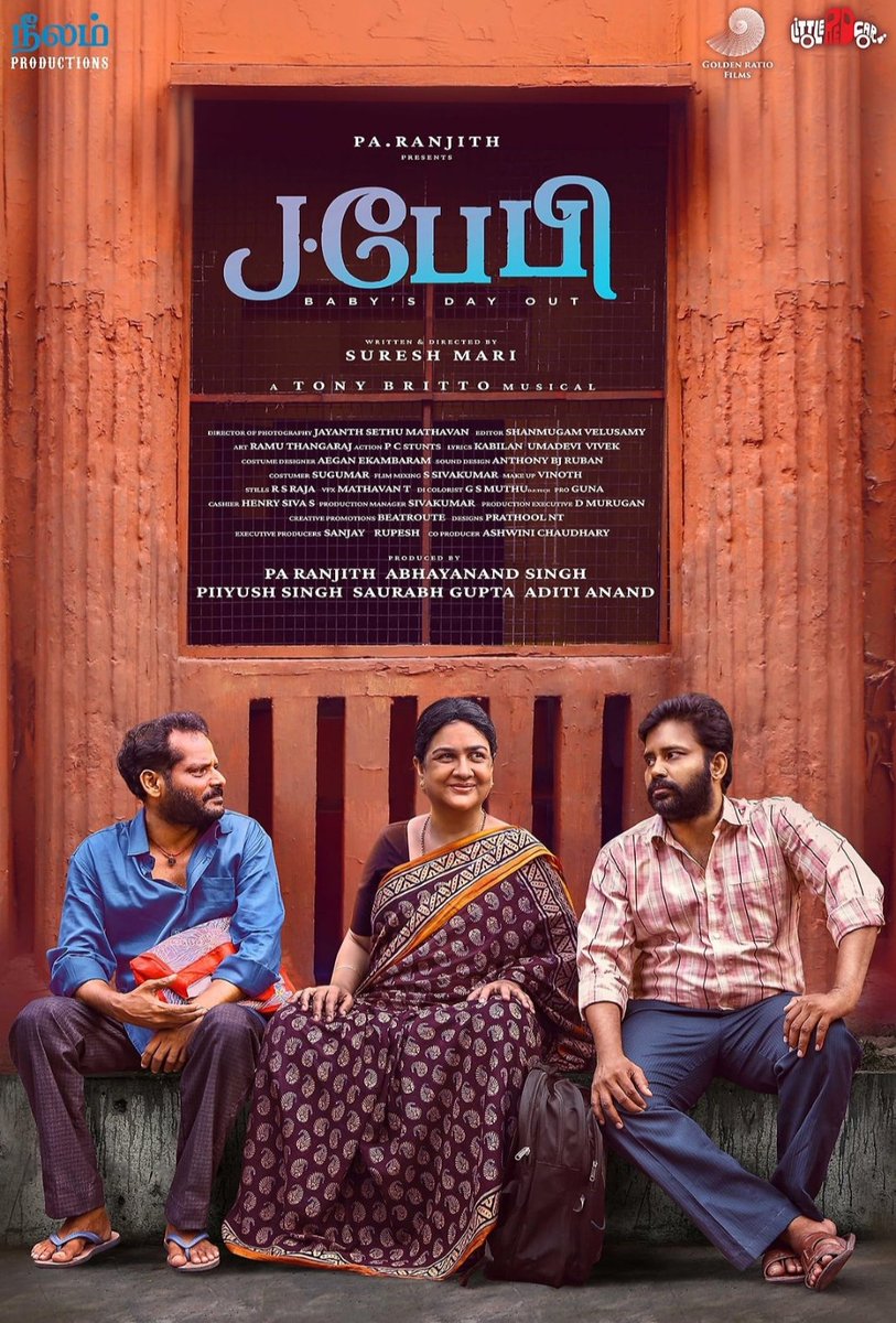 #JBaby Unexpected gem. Started off little slow bt were able to connect soon wit characters especially Oorvasi, the female beast of Indian cinema. Se should be celebrated more. Incredible talent Flashback scenes were bit draggy but overall movie is impactful one My Rating - 3/5