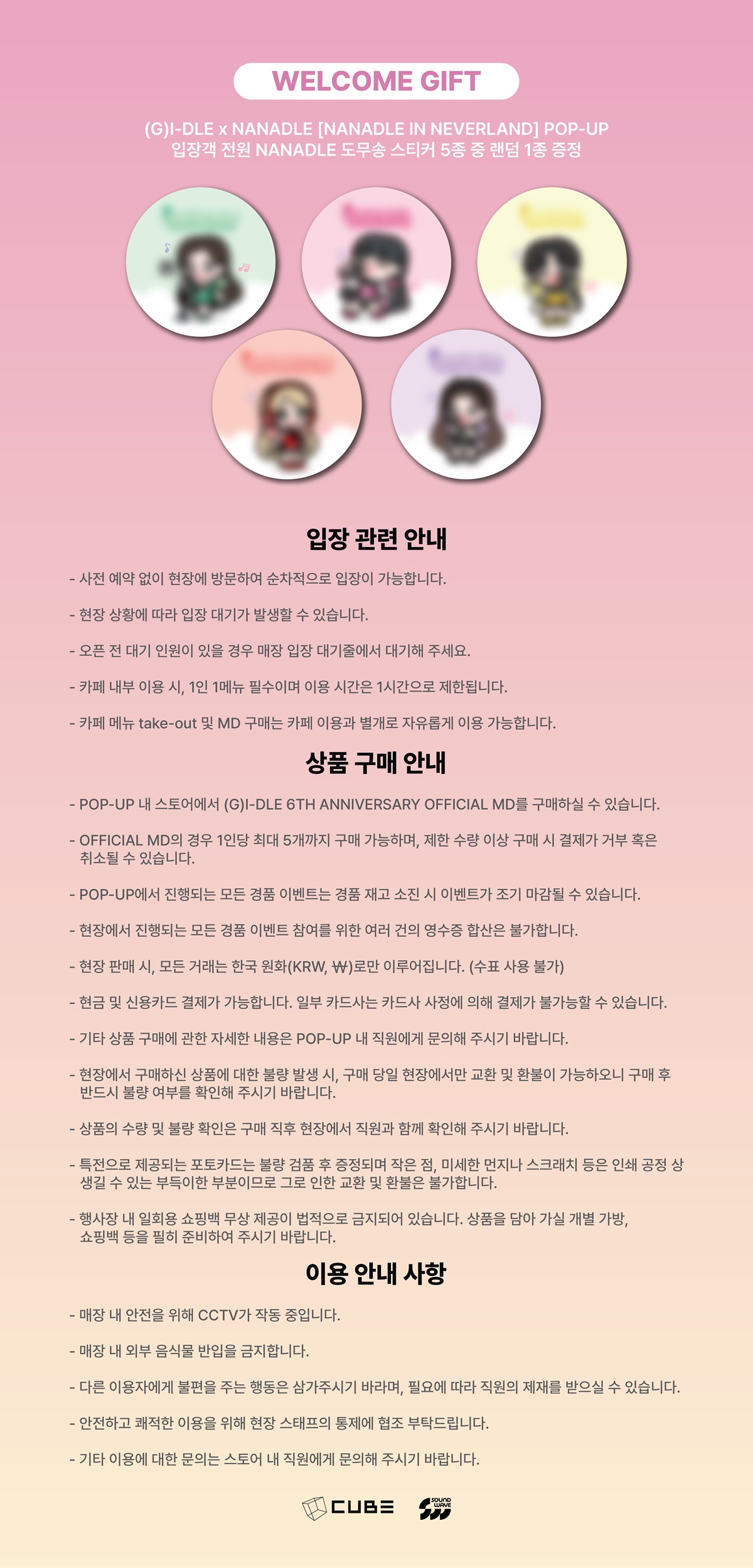 i-dle JAPAN OFFICIAL on X: 