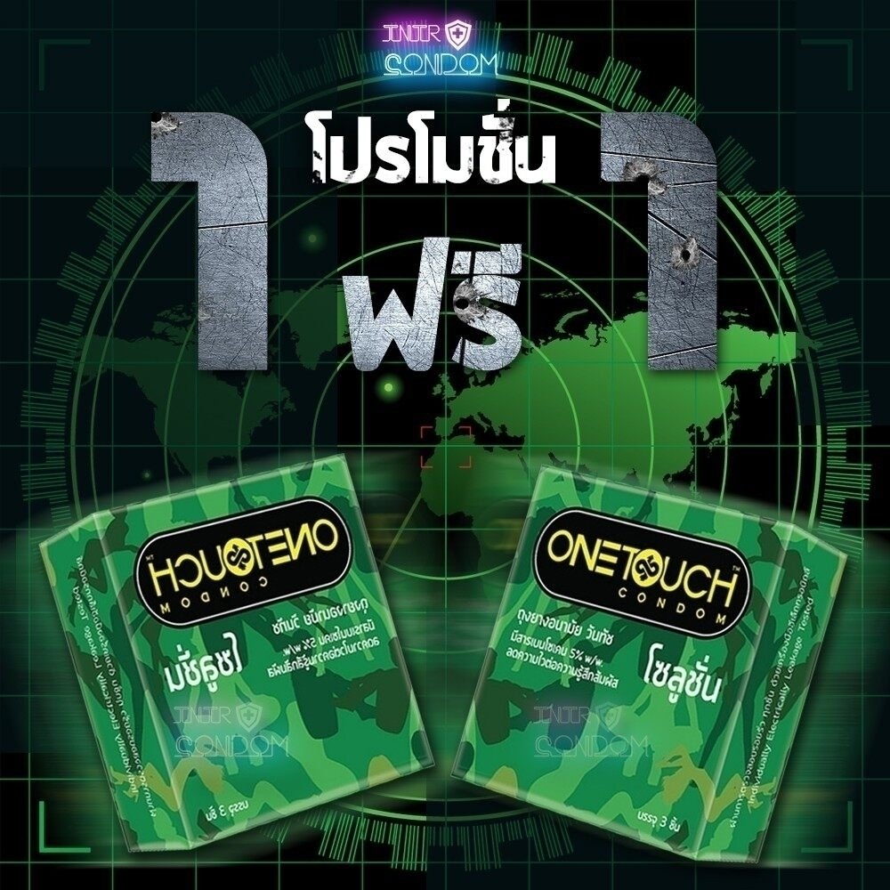 2 กล่อง ถูกกว่า!! Onetouch Solution วันทัช โซลูชั่น แท้100% ถุงยางอนามัย ขนาด 52 มม.
พิกัด👇
s.lazada.co.th/s.nC7Sz?cc
#รับงานขอนแก่น