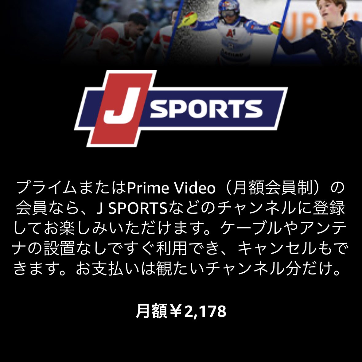 このスカパーのプロ野球セット、こんなん4500円やん。DAZNのプロ野球パック + Jスポと変わらんやん。