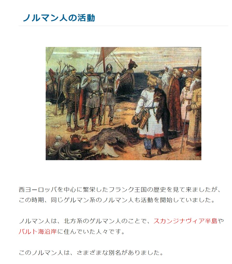 0_fighter_taka's tweet photo. 4世、または #NicolasBreakspear は、教皇庁の勅書『#Laudabiliter』を発布し、🏴󠁧󠁢󠁥󠁮󠁧󠁿イングランドの #ノルマン人 に🇮🇪アイルランド侵略を命じた。
今日の🇮🇪アイルランドが、ローマ・カトリック主流となっているのはこの為である。
ブレイクスピア或いはランセロッティ #Breakspear #Lancellotti は、 https://t.co/T280OoYFhT