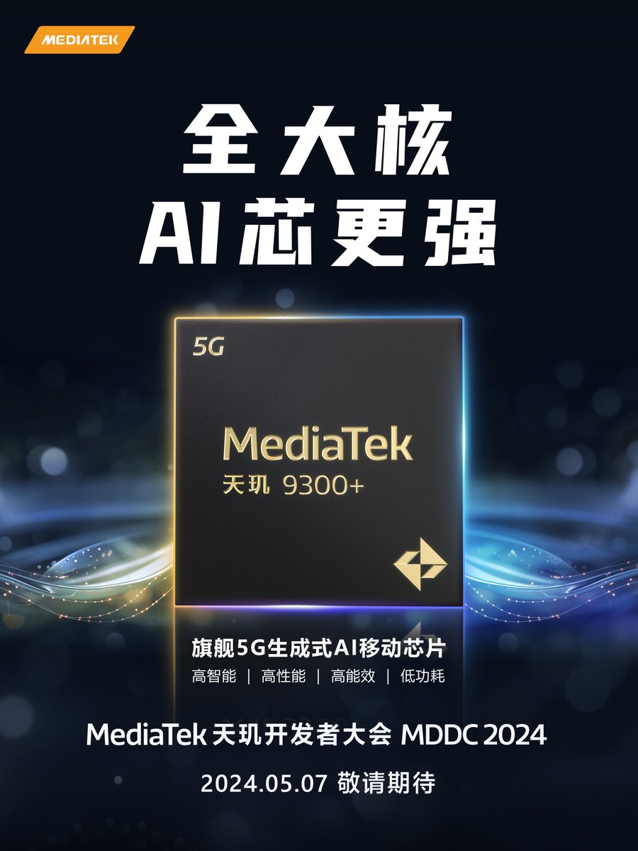MediaTek Dimensity 9300+ to be announced on May 7th