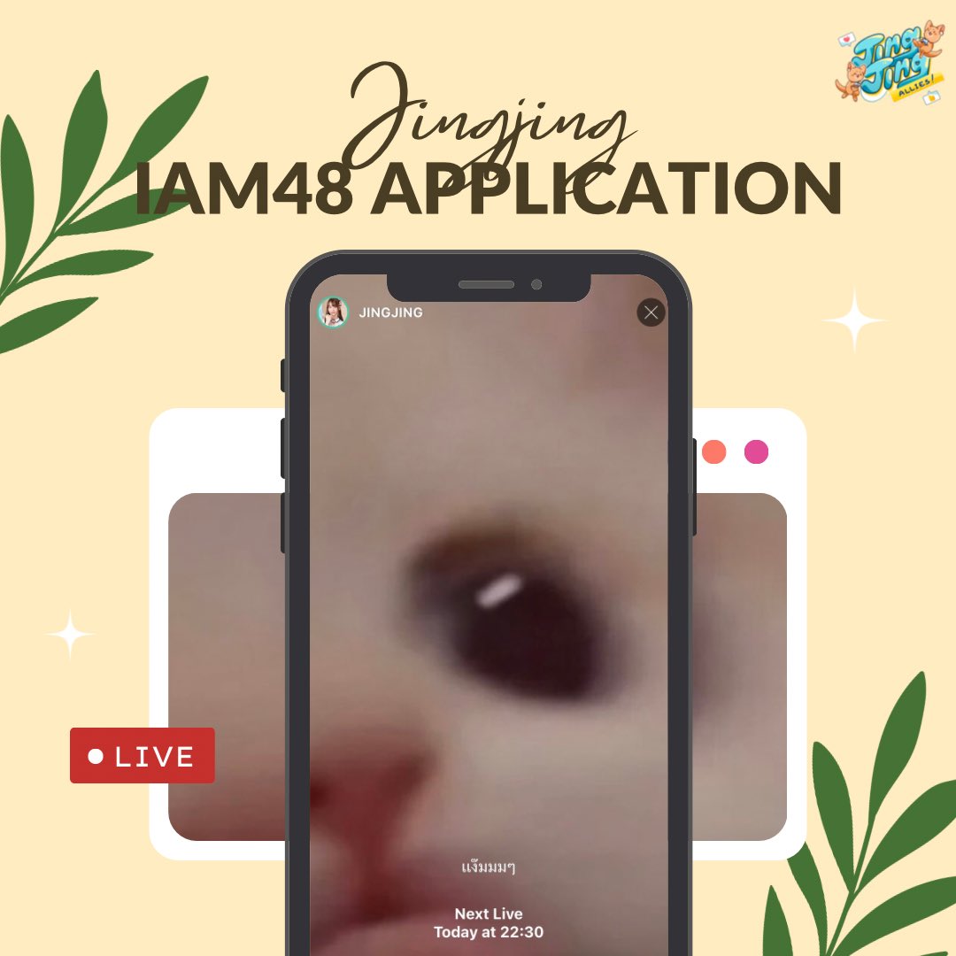 [JingJing's iAM48 Live 📱]

⏰ Today at 22:30
📱 #iAM48OfficialApplication 

แง๊มมมๆ

เติมคุกกี้เพื่อส่งของขวัญในไลฟ์ได้ที่
topup.bnk48official.app

#JingjingCGM48 #CGM48