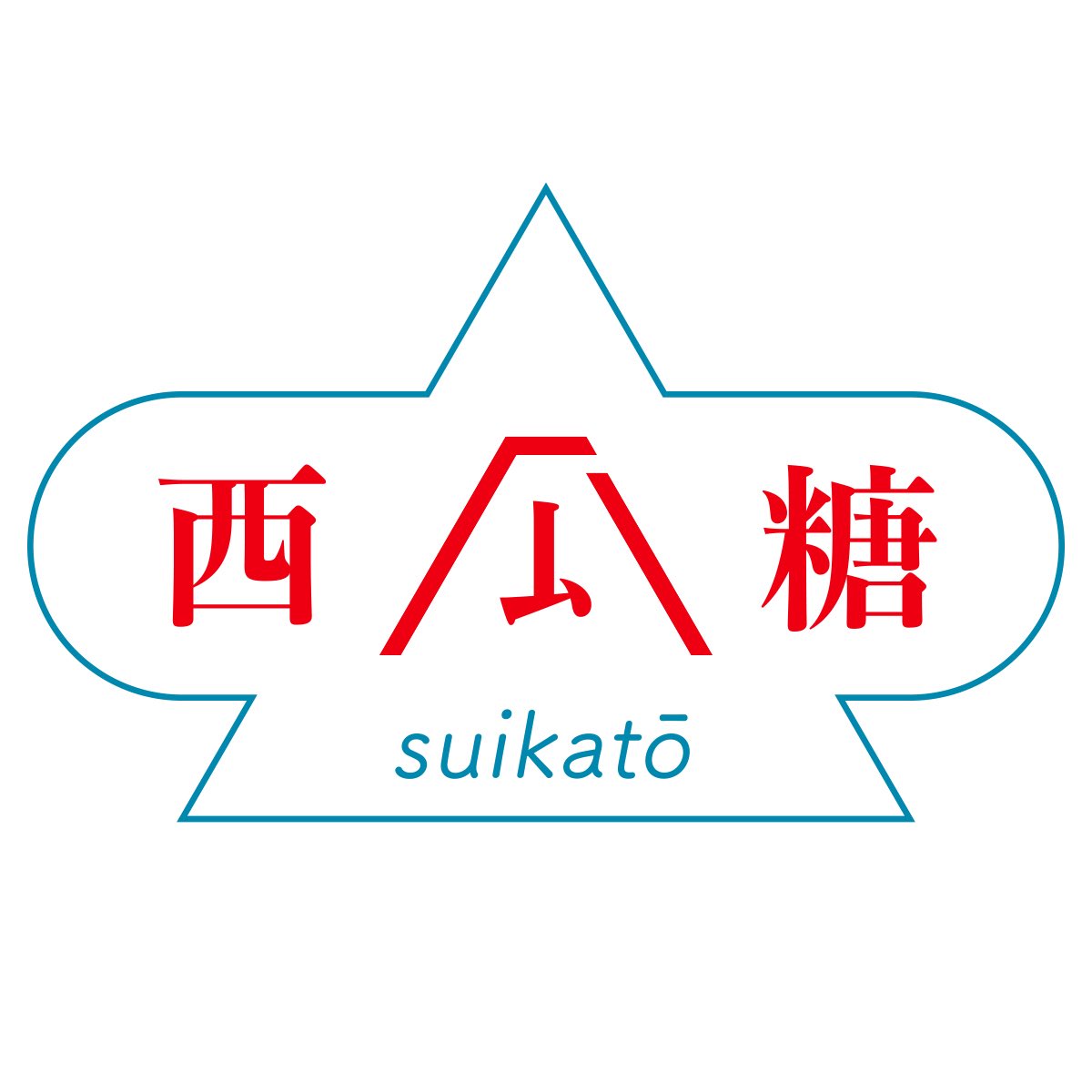 すいか様1剤9本2剤1本よろしくお願いします。 塩 on