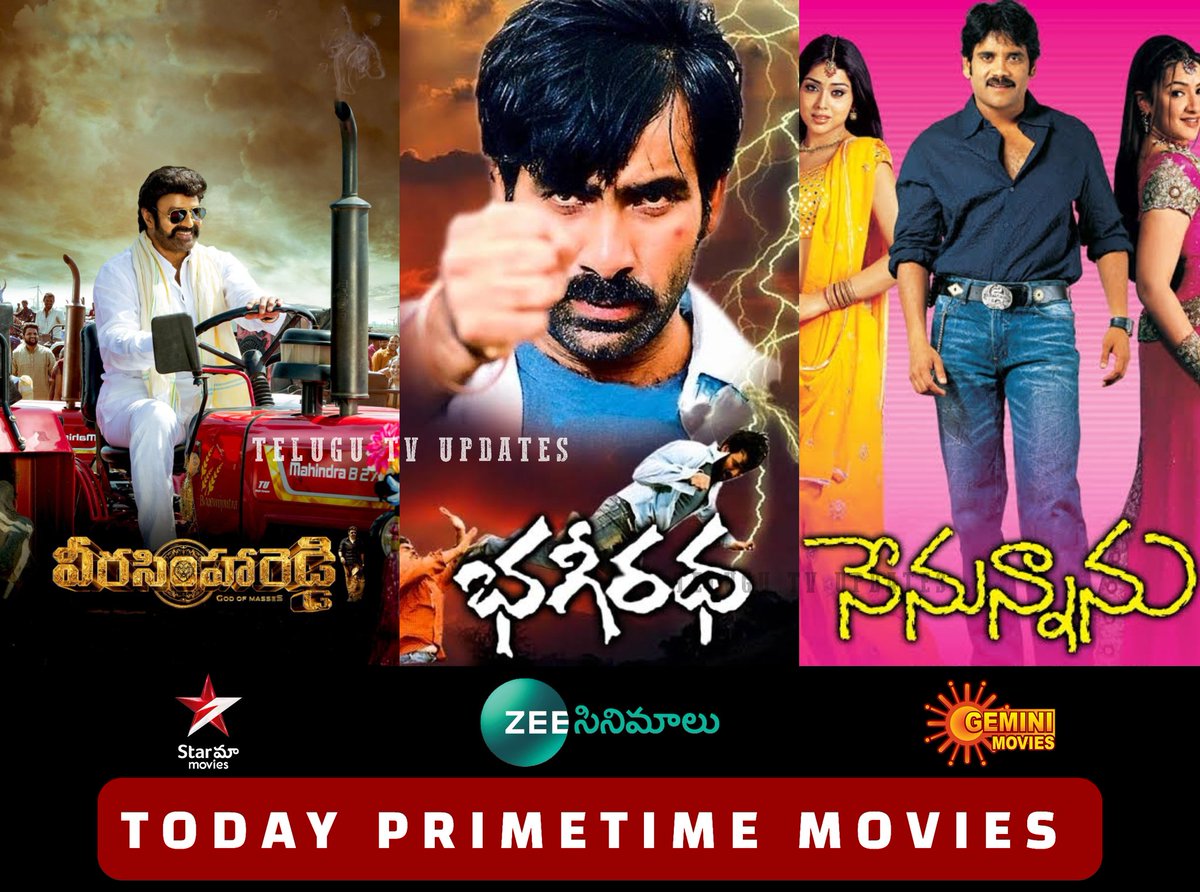 Today primetime movies

#VeeraSimhaReddy 6pm - Star Maa Movies

#Bhageeratha 6pm - Zee Cinemalu

#Nenunnanu 7pm - Gemini Movies

#NandamuriBalakrishna #Raviteja #AkkineniNagarjuna #ShrutiHaasan #Shriya #NBK