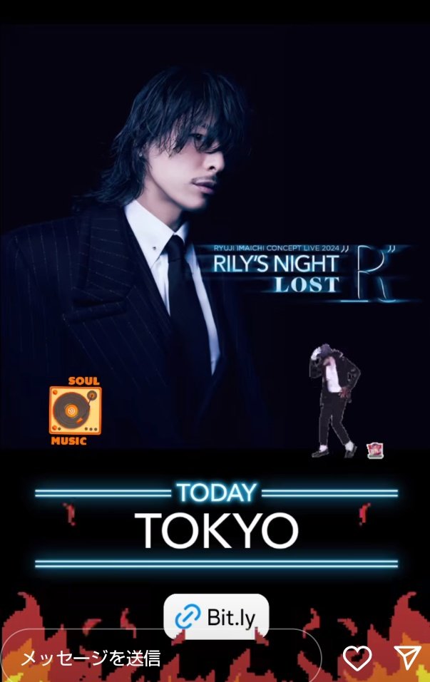 Maimaikaburi9's tweet image. りゅうたーーーん🔥🔥❤

愛に行くね〜❤❤❤
リリラ❤️🌈

#今市隆二
#東京ガーデンシアター
#RILYSNIGHTLOSTR
#RILYS
