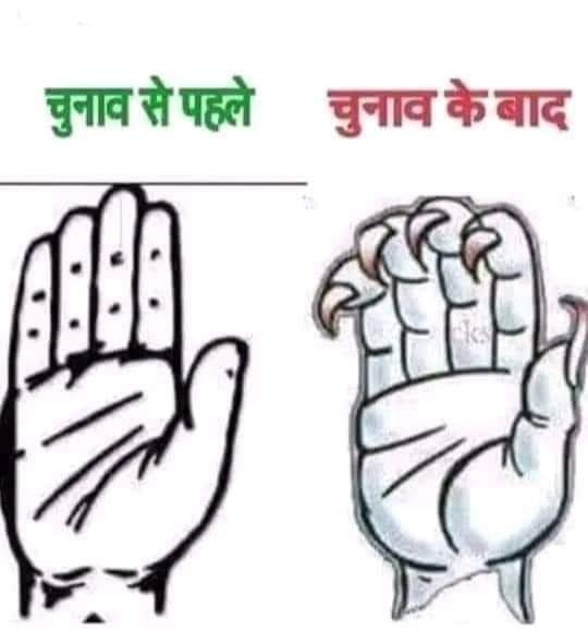 #VoteForBJP