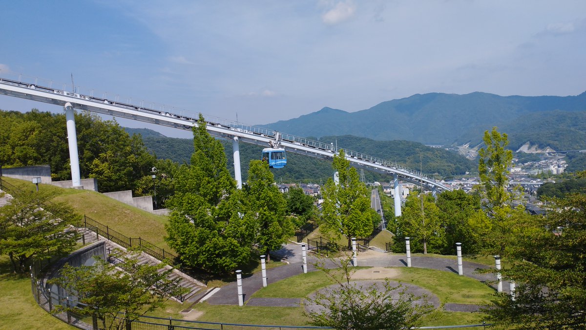 広島旅行では必ずスカイレールに乗り、みどり中央駅の近くにある公園に立ち寄ることが恒例行事と化していました。
去年6月の広島訪問で乗ったのが最後だったようです。

ありがとう、スカイレール。