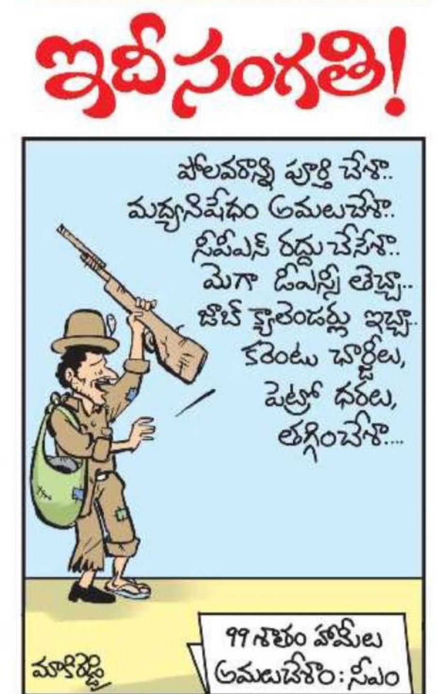 GMYrDhAbQAA_kmb?format=jpg&name=large